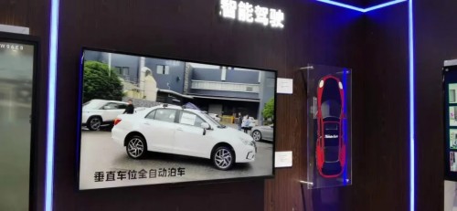 中科創(chuàng)達聯(lián)合上海國際車展 闡釋共生新業(yè)態(tài)