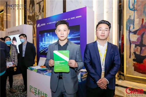 3000HR到場，歐孚科技與您共同探討人力資源新趨勢！