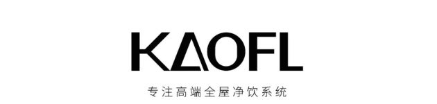 凈水器十大品牌凱菲勒——安裝全屋凈水你必須明白的幾個要點 ！