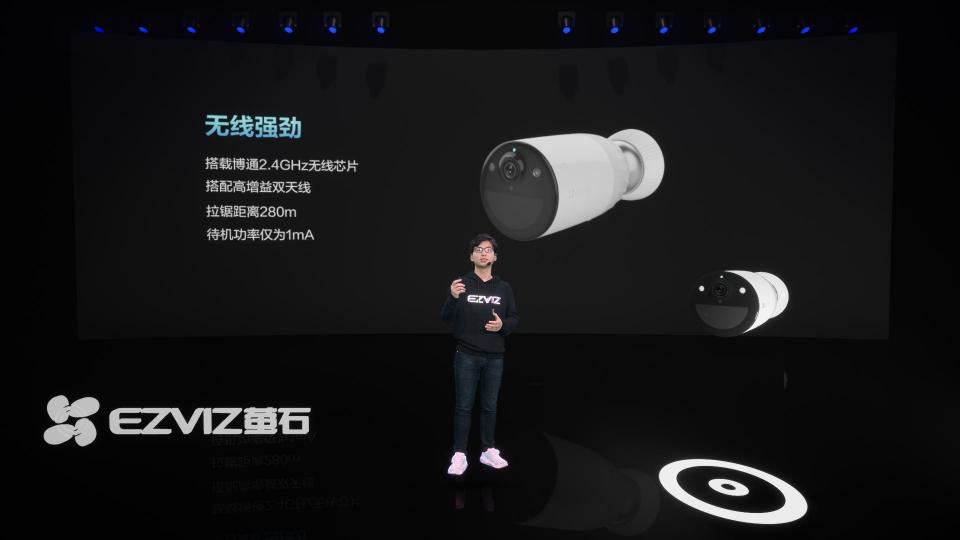 螢石舉辦智能家居新品發(fā)布會(huì) 雙目變焦攝像機(jī)、智能可視人臉鎖精彩亮相