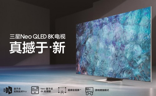 三星電視15年冠軍路：科技塑造美好，綠色守護(hù)未來(lái)