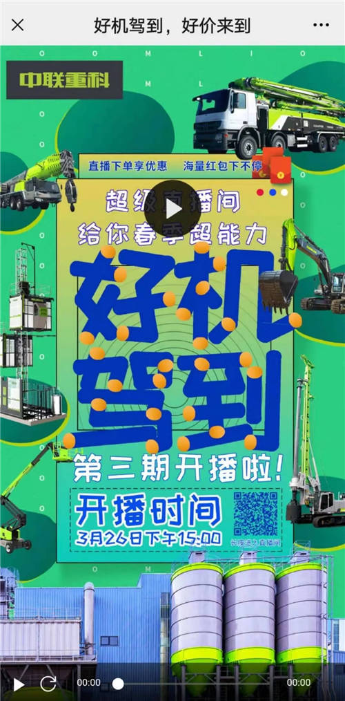 紅交會(huì)認(rèn)證Top10電商服務(wù)機(jī)構(gòu)，微贊為企業(yè)直播新增長持續(xù)賦能