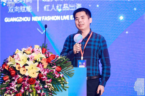 紅交會(huì)認(rèn)證Top10電商服務(wù)機(jī)構(gòu)，微贊為企業(yè)直播新增長持續(xù)賦能
