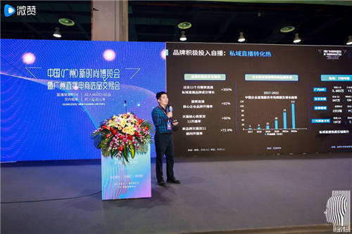 紅交會(huì)認(rèn)證Top10電商服務(wù)機(jī)構(gòu)，微贊為企業(yè)直播新增長持續(xù)賦能