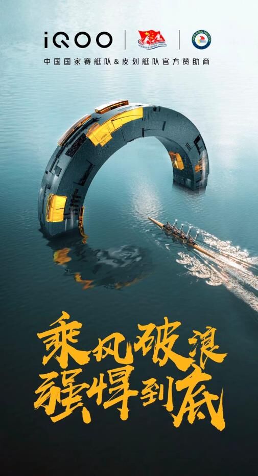 助力雙一流高校人才發(fā)展，北京航空航天大學(xué)iQOO酷客研習(xí)社正式成立