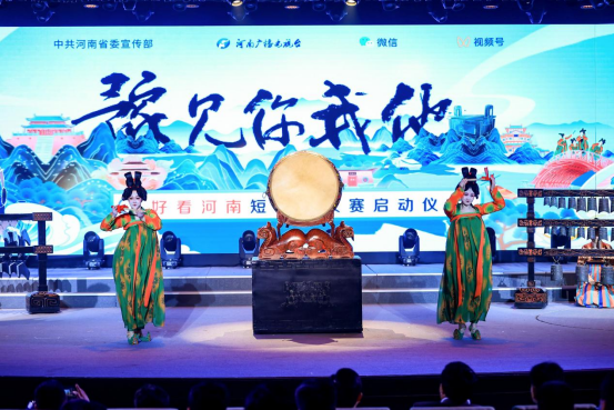 視頻號創(chuàng)造營河南專場開幕，“唐宮小姐姐”助陣傳統(tǒng)文化煥發(fā)生機