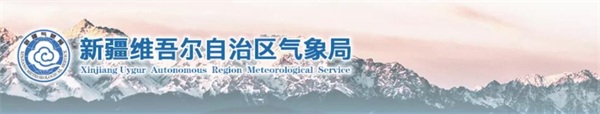 ZStack Cloud 支撐新疆氣象局IT革新，加速其數(shù)字化轉(zhuǎn)型