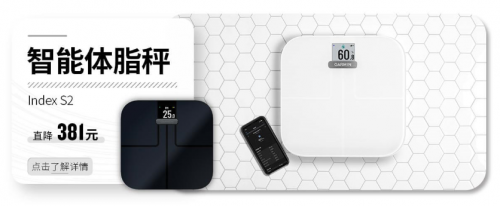 Garmin佳明32周年慶盛大開啟，把握最“佳”拔草時機