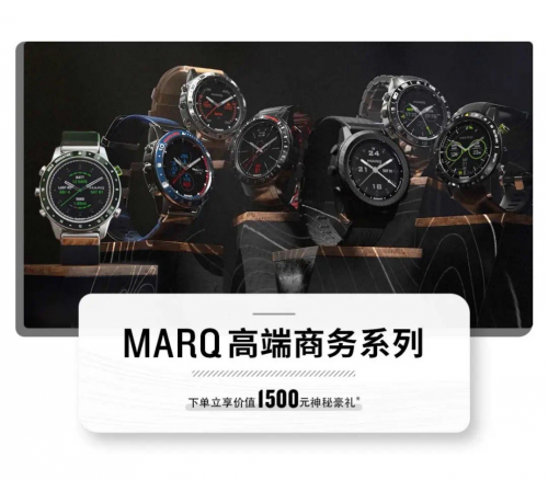 Garmin佳明32周年慶盛大開啟，把握最“佳”拔草時機