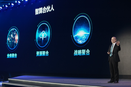浪潮毛柏林：智算時代需要更加開放、包容的生態(tài)