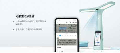 大力教育燈站在聚光燈下，教育硬件出圈是好事
