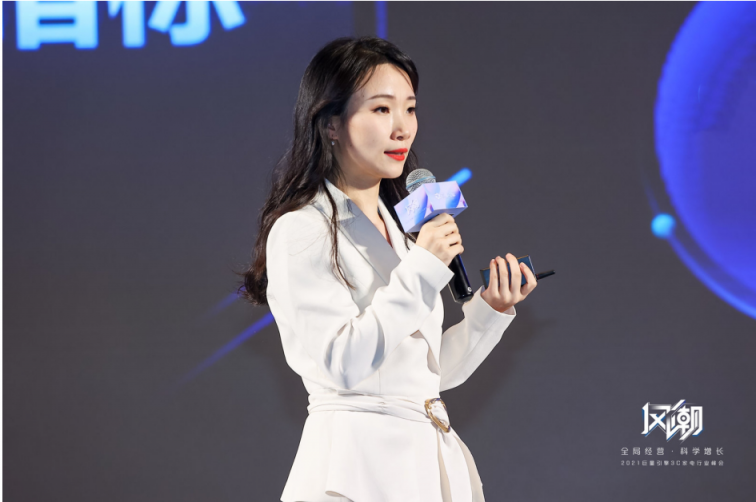 2021風(fēng)潮：巨量引擎3C家電行業(yè)峰會—戰(zhàn)略級紅利驅(qū)動營銷全鏈增長