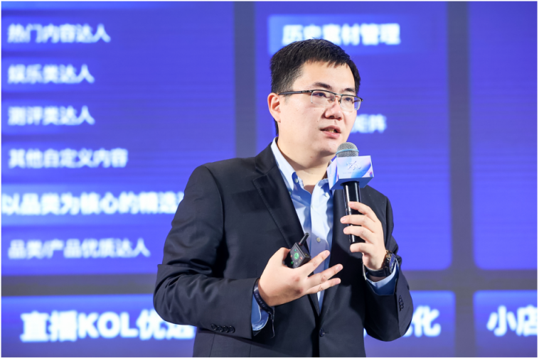 2021風(fēng)潮：巨量引擎3C家電行業(yè)峰會—戰(zhàn)略級紅利驅(qū)動營銷全鏈增長