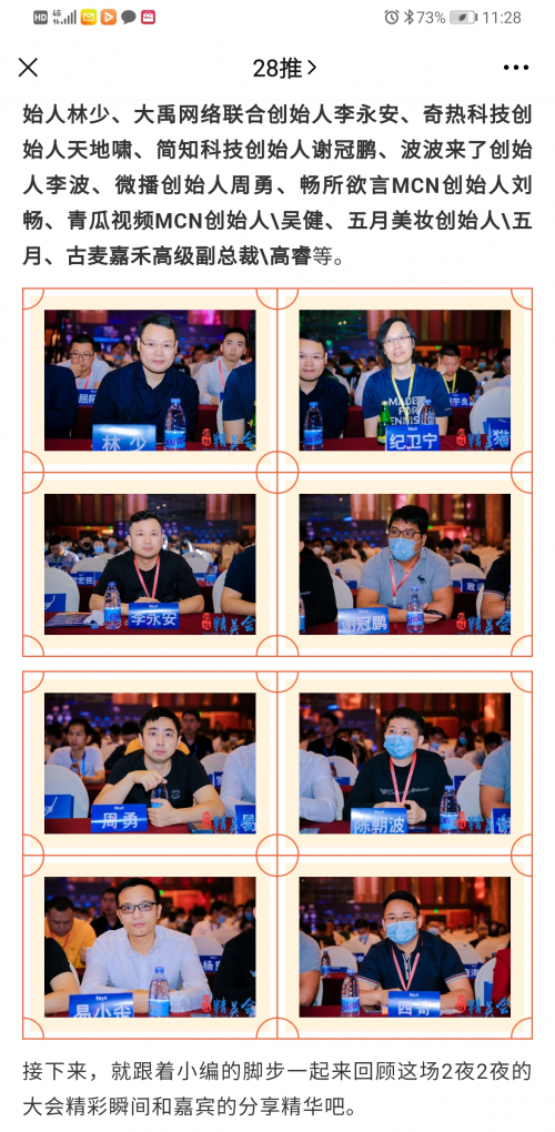 李想：對(duì)不起！我沒(méi)想拿戈壁灘第一