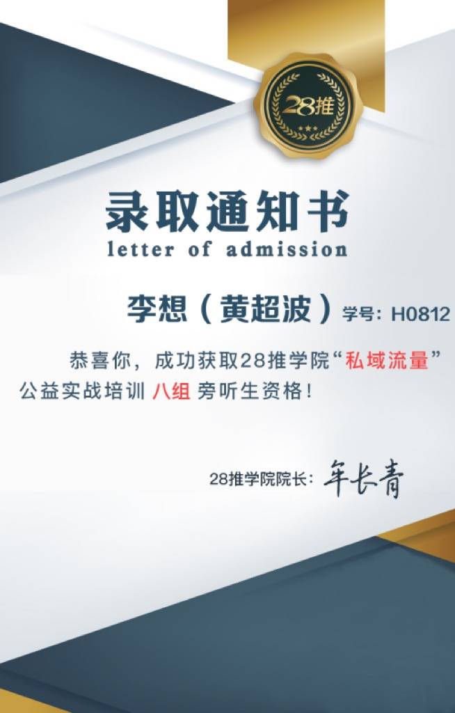 李想：對(duì)不起！我沒(méi)想拿戈壁灘第一