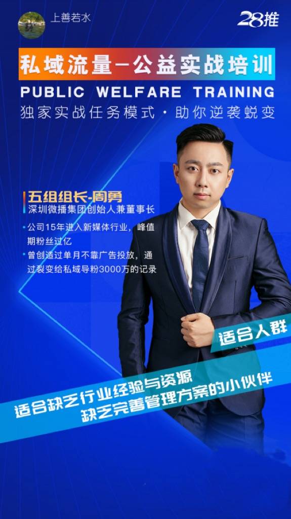 李想：對(duì)不起！我沒(méi)想拿戈壁灘第一