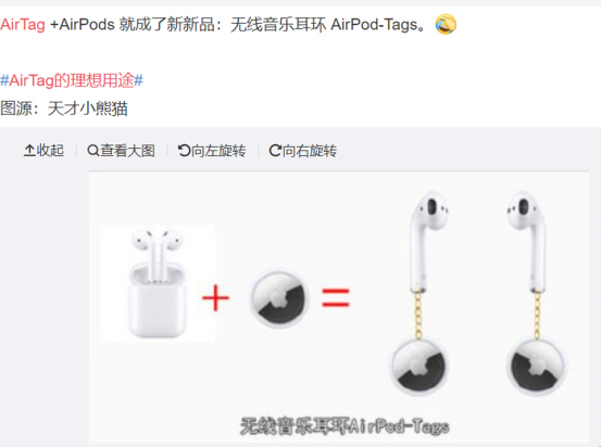 當蘋果AirTag遇上美關公新功能