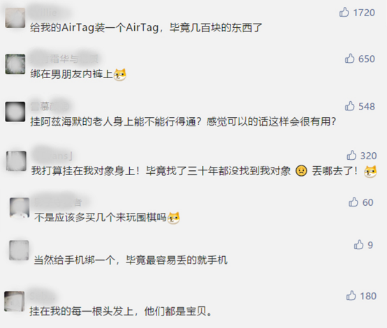 當蘋果AirTag遇上美關公新功能