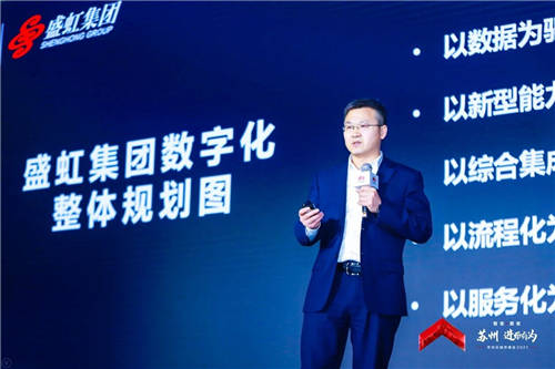 以“智變”創(chuàng)“質(zhì)變”，華為云城市峰會(huì)2021首站蘇州啟航