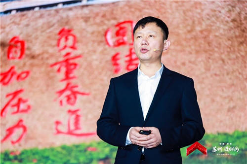 以“智變”創(chuàng)“質(zhì)變”，華為云城市峰會(huì)2021首站蘇州啟航