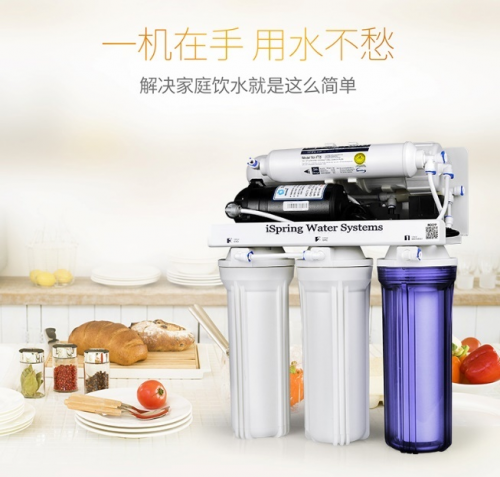 進(jìn)口凈水器哪個(gè)牌子好？推薦凈水器十大品牌iSpring愛詩(shī)普霖！