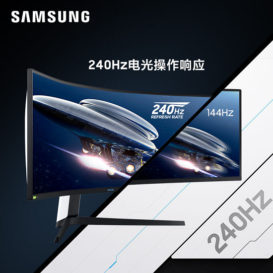 聚焦MSI：三星玄龍騎士電競(jìng)顯示器陪你暢玩一夏
