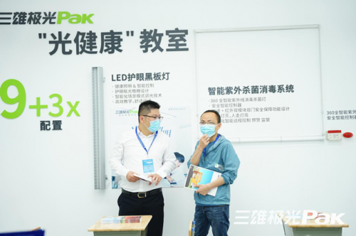 鏖戰(zhàn)教裝展！三雄極光亮出智能賽道利器