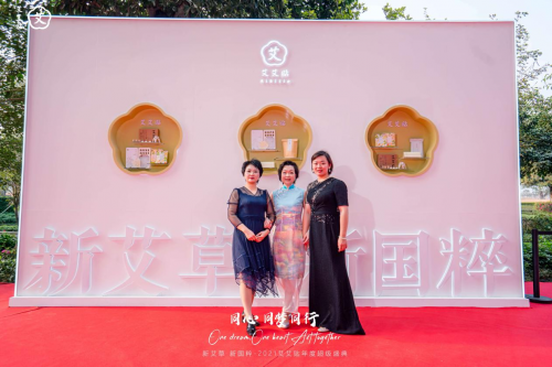 唐嫣最新代言發(fā)布，攜手國(guó)貨養(yǎng)生品牌艾艾貼