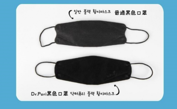 Dr.Puri黑色口罩好看又有防護力，從此與霧霾說拜拜
