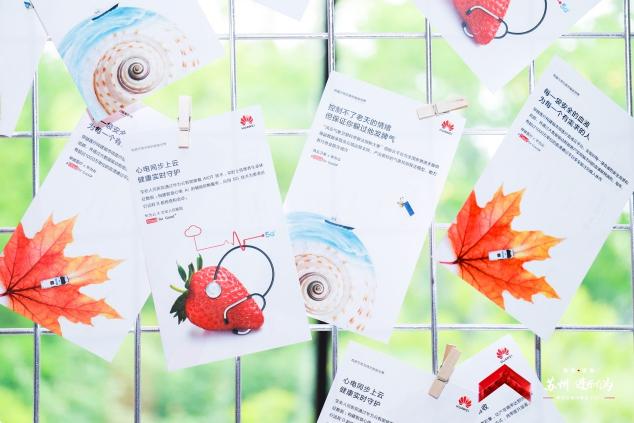 華為云Cloud for Good再出發(fā)：讓技術溫暖更多人