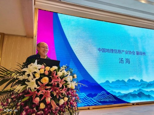 2021年空間信息產業(yè)合作發(fā)展論壇在井岡山成功召開