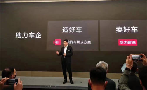 同樣是華為造車概念企業(yè)，ARCFOX極狐和賽力斯有何不同？