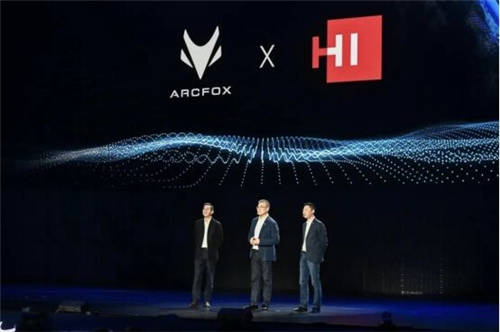 同樣是華為造車概念企業(yè)，ARCFOX極狐和賽力斯有何不同？