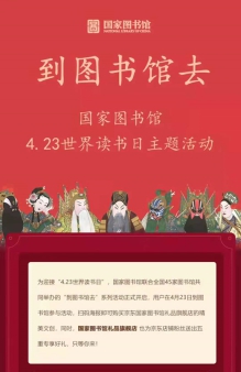 國(guó)潮風(fēng)格妝點(diǎn)生活 吾皇萬(wàn)睡、故宮等文化IP齊聚京東