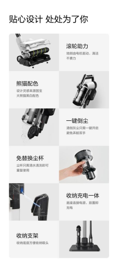 春季柳絮塵螨大爆發(fā)？美的ZERO系列智能吸塵器Z7強悍出擊