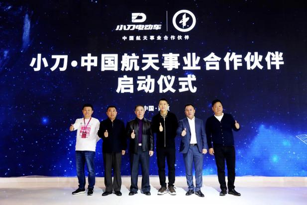 再獲中國航天認可，小刀品牌實力毋庸置疑