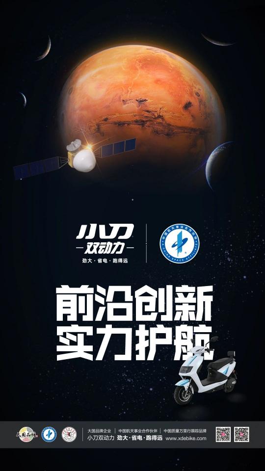 再獲中國航天認可，小刀品牌實力毋庸置疑