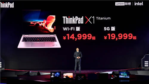 致先鋒者，全速前進(jìn)，ThinkPad 2021家族全系發(fā)布會(huì)回放