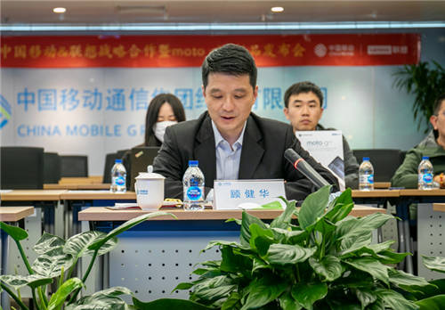 聯(lián)想攜手中國移動推出moto g50，賦能5G終端全民化