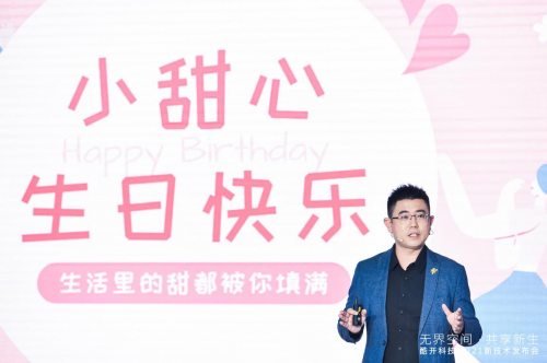共享屏重磅發(fā)布，酷開(kāi)科技深度賦能大屏生態(tài)互聯(lián)