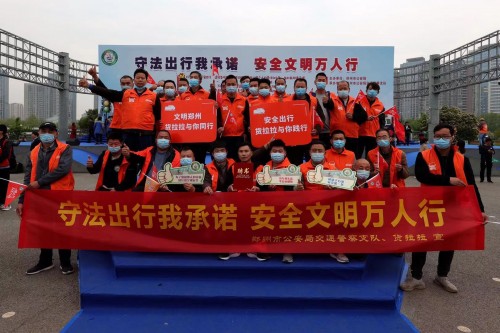 貨拉拉參與“守法出行我承諾 安全文明萬(wàn)人行”宣傳活動(dòng) 爭(zhēng)做文明出行典范