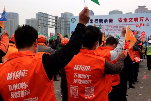 貨拉拉參與“守法出行我承諾 安全文明萬(wàn)人行”宣傳活動(dòng) 爭(zhēng)做文明出行典范