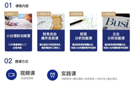微淼：回歸教育本源，持續(xù)打磨高品質課程