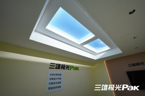 三雄極光用光健康點亮校園 將陽光搬進室內！
