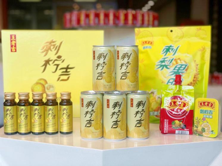 鄉(xiāng)村振興 如何破局？ 廣藥集團(tuán)旗下王老吉刺檸吉交出這樣一份答卷