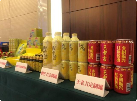 廣藥集團李楚源：與遵義市政府達成戰(zhàn)略合作，打造鄉(xiāng)村振興新模式