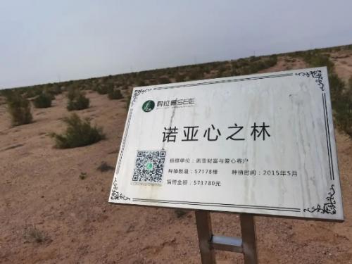 諾亞財富CEO：春種意義，非同小可！