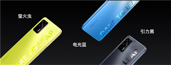 千元機皇realme Q3系列發(fā)布，京東下單贈送一年延長保修