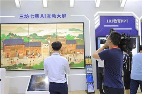 中國教育裝備展在廈門舉辦 網(wǎng)龍實(shí)力演繹未來教育圖景