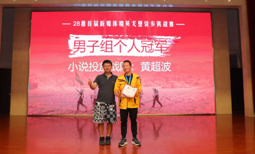 李想：原本沒想做第一，但是不知不覺做到了第一